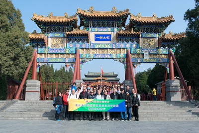 於名山第一前留影