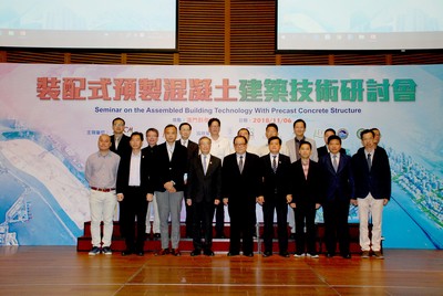 業界支持出席研討會