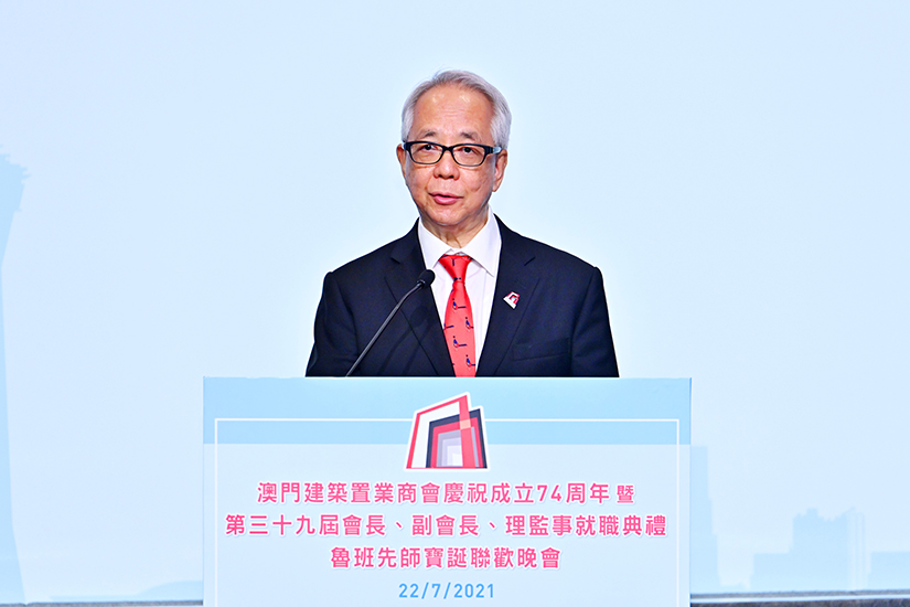 S_黃如楷副會長.jpg