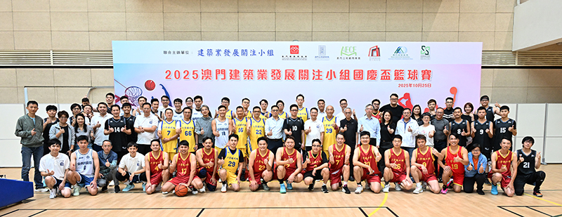 2. 籃球賽大合照.jpg